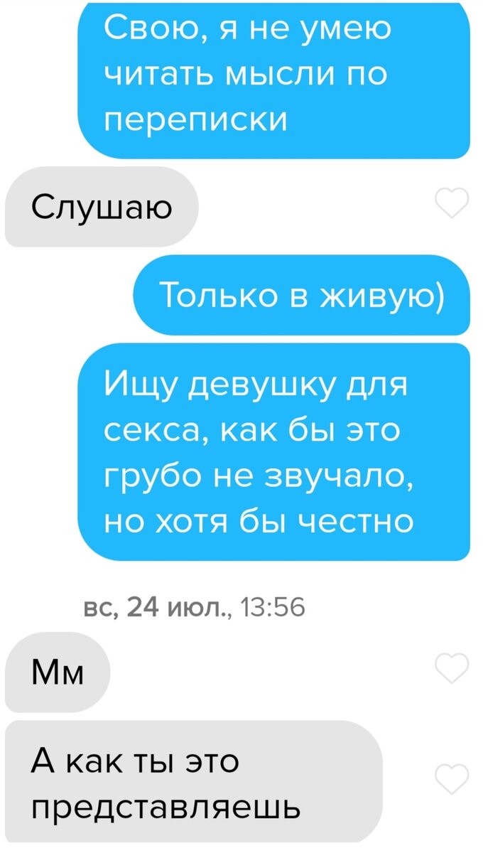 Вот например скрин