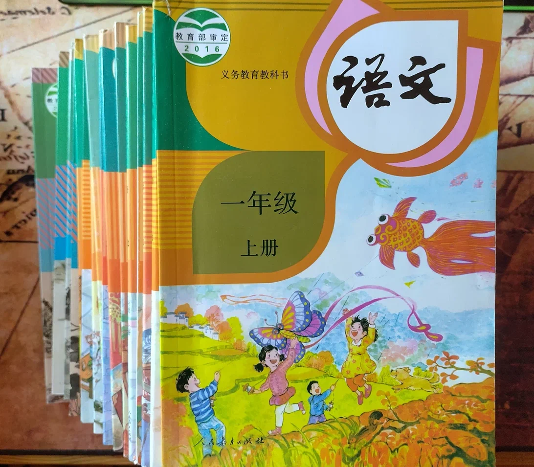 Учебники 语文 с 1 по 6 и с 7 по 9 классы, по два учебника в каждом классе. Итого - 18 учебников. Так что в ближайшие несколько лет вам будет чем заняться по китайскому языку.