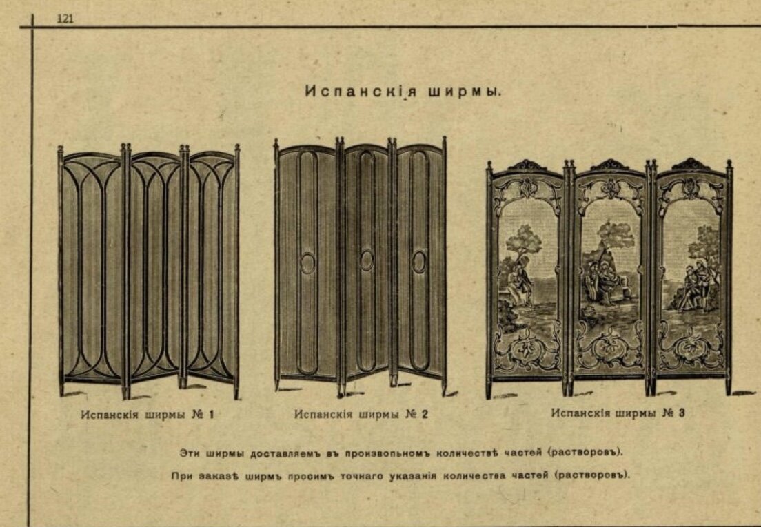 Изобретатель венской мебели