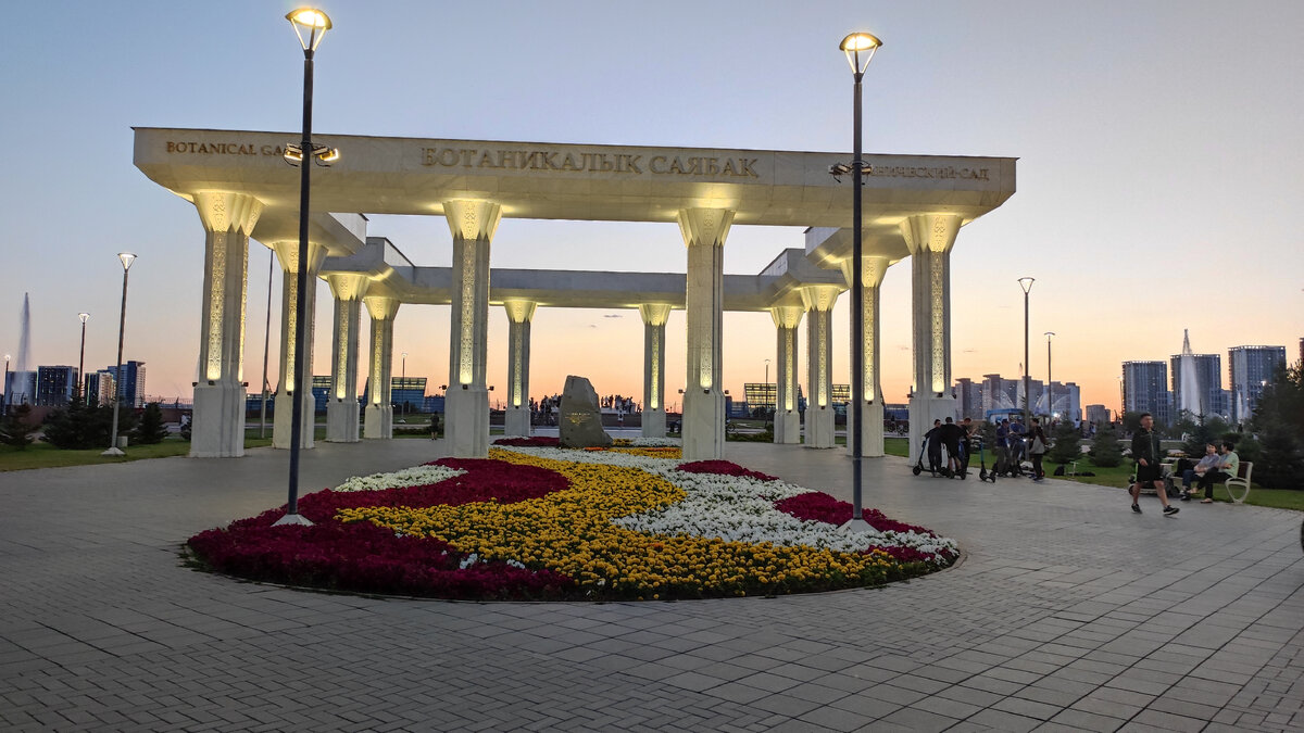 Центральный вход