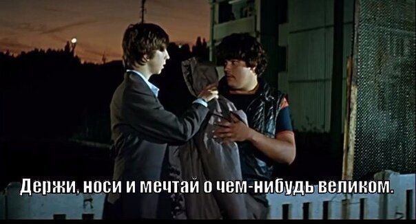 Кадр из фильма "Курьер"