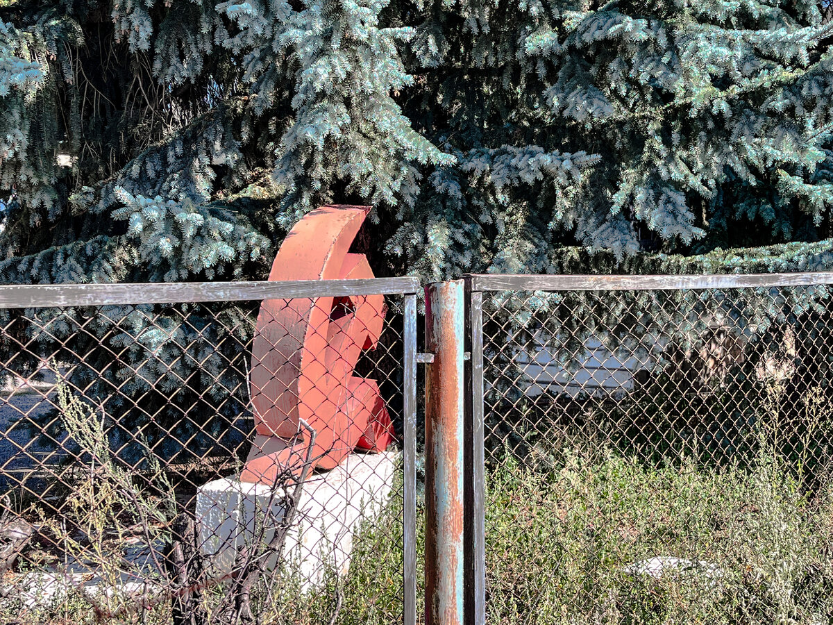 Киргизия: серп и молот на территории муниципального учреждения.  Фото автора