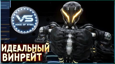 НЕПОБЕДИМЫЙ! (пока что :D )• Voice of Steel