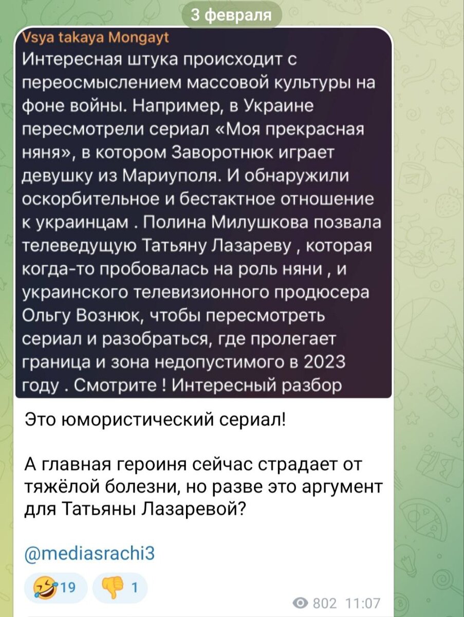 Фото: Скриншот