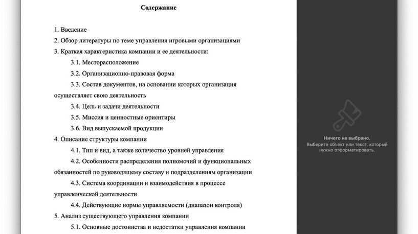 Написание диплома. Написание дипломной работы. Написание диплома отзывы. Рецензия от школы на дипломную работу образец. Написание диплома на заказ.