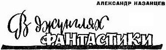 Изображение взято из открытых источников