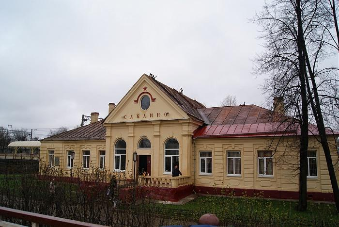 Саблино.