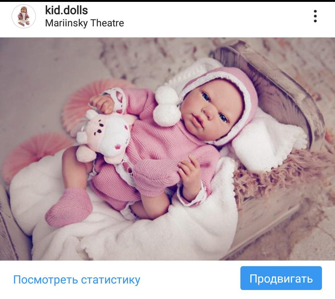Пупс ReBorns - Elina в розовой одежде, 40 см. Мой Instagram: @kid.dolls 