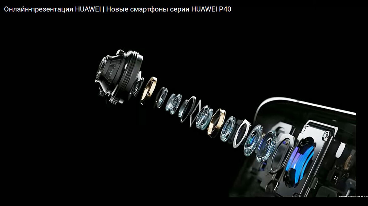 Когда презентация huawei