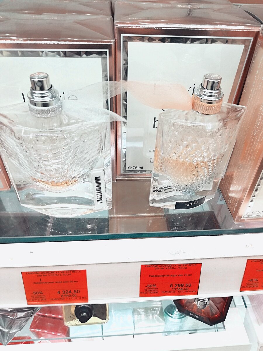 Фото личное