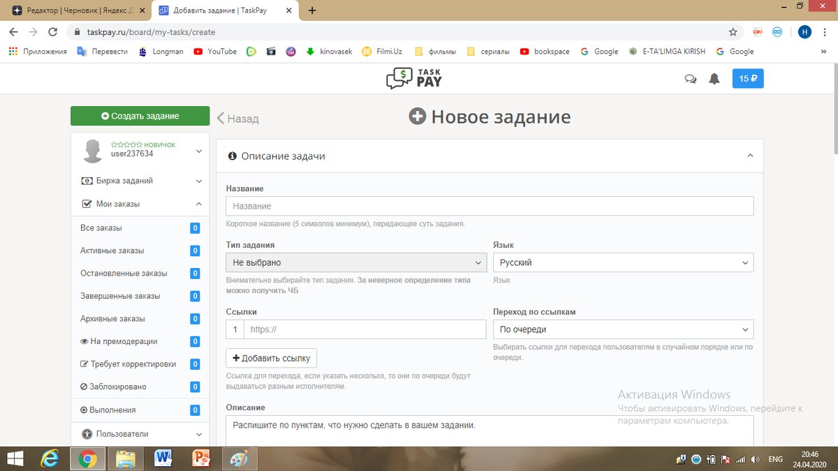 -2