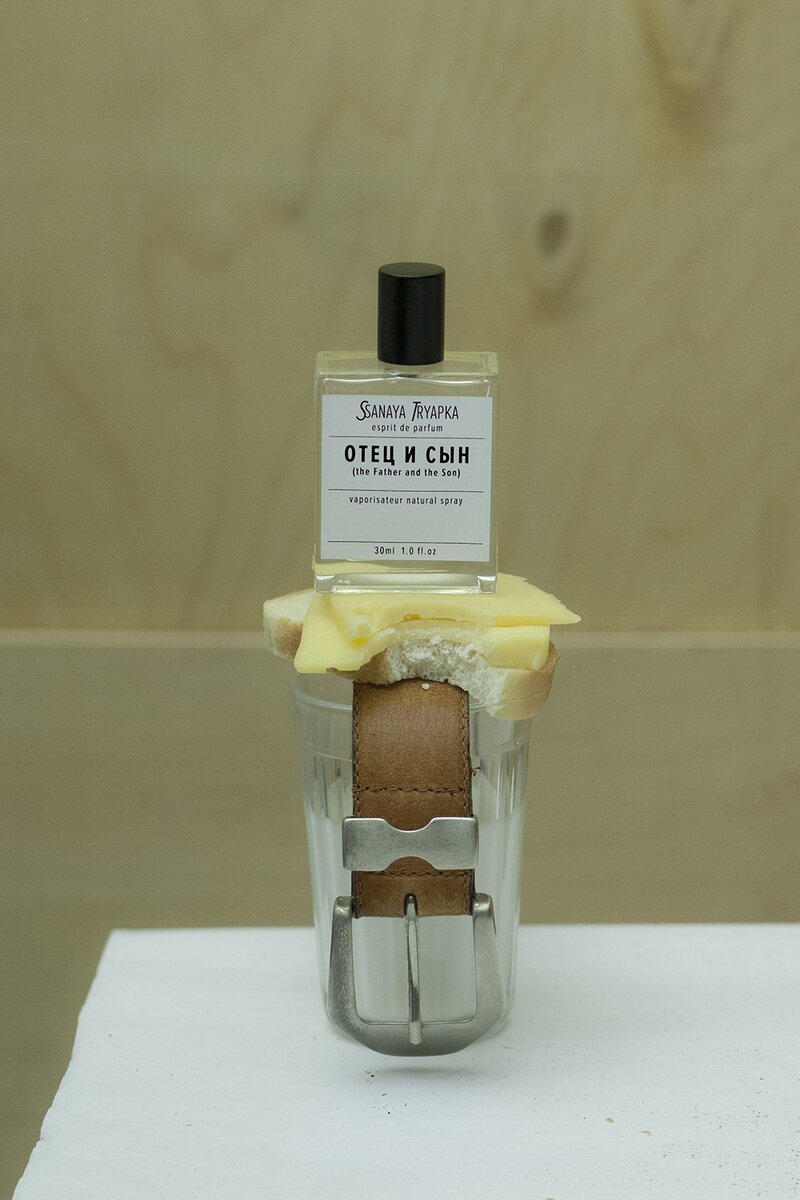 Парфюм "Отец и Сын"