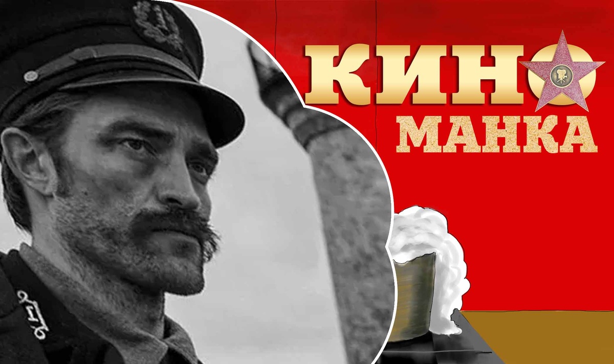 "Маяк". Специфический фильм ужасов, снятый в чёрно-белых тонах.