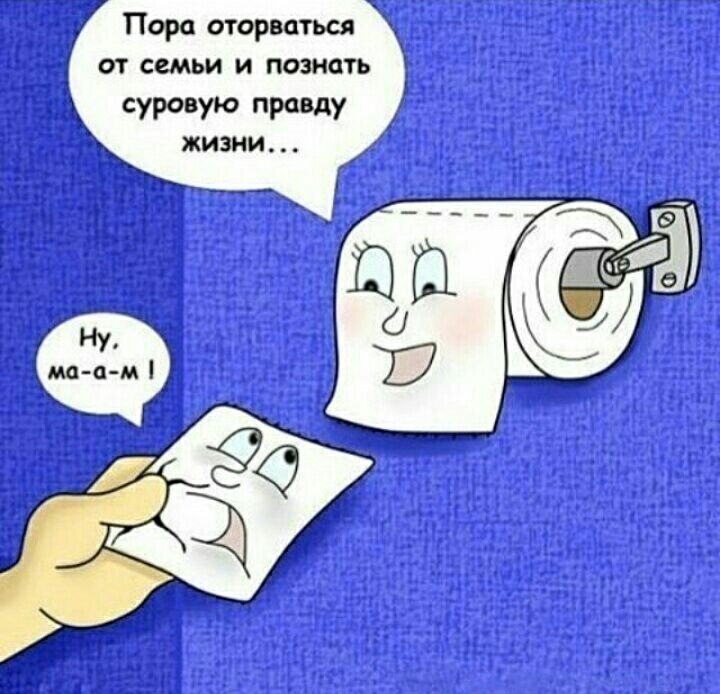 Юморные жизненные картинки