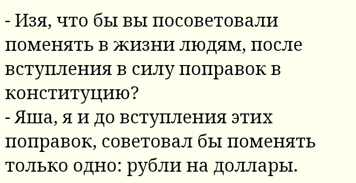 Фотография взята из сети интернет