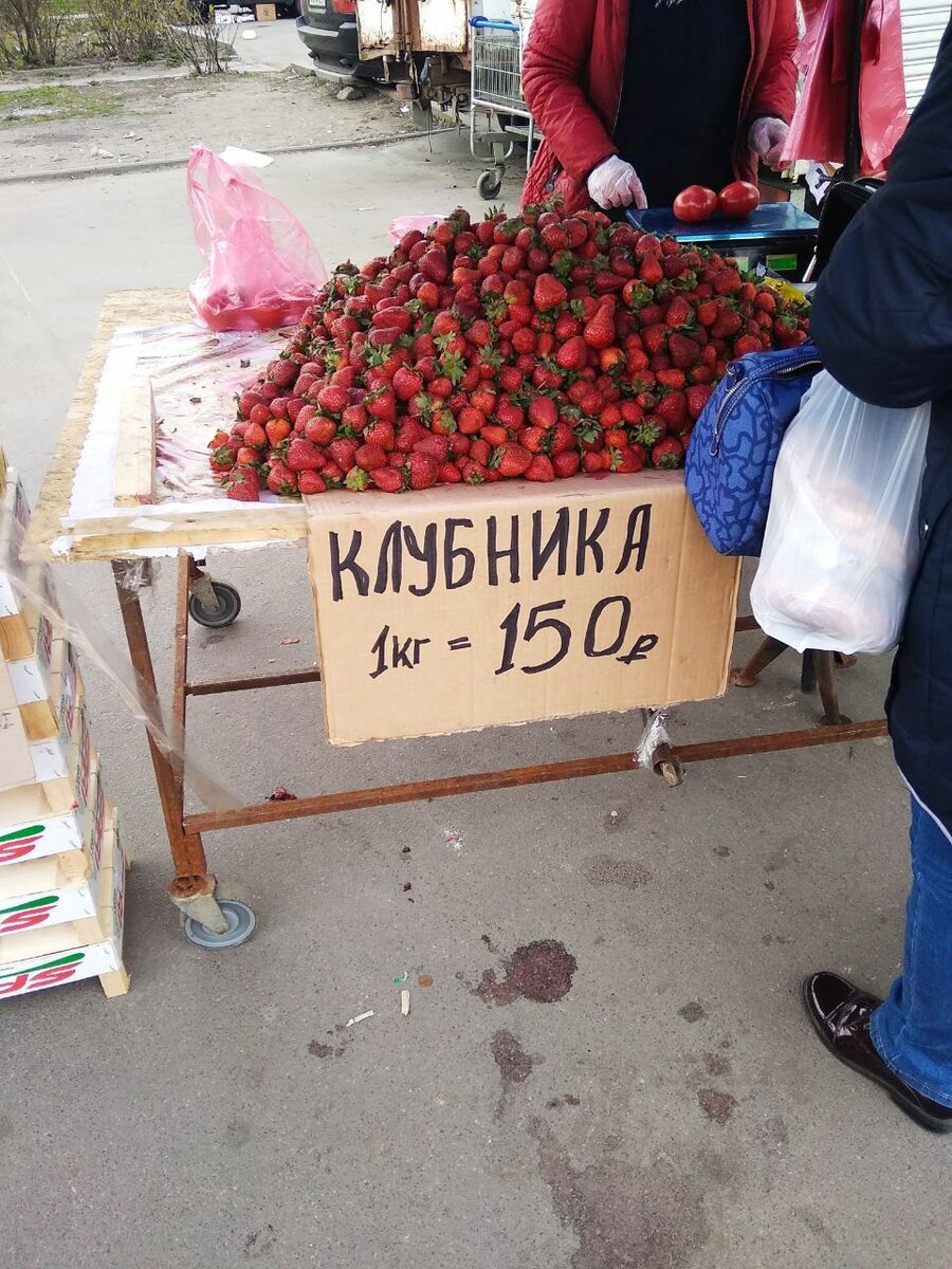 Вот эта клубника из Турциилубника из Краснодарского края