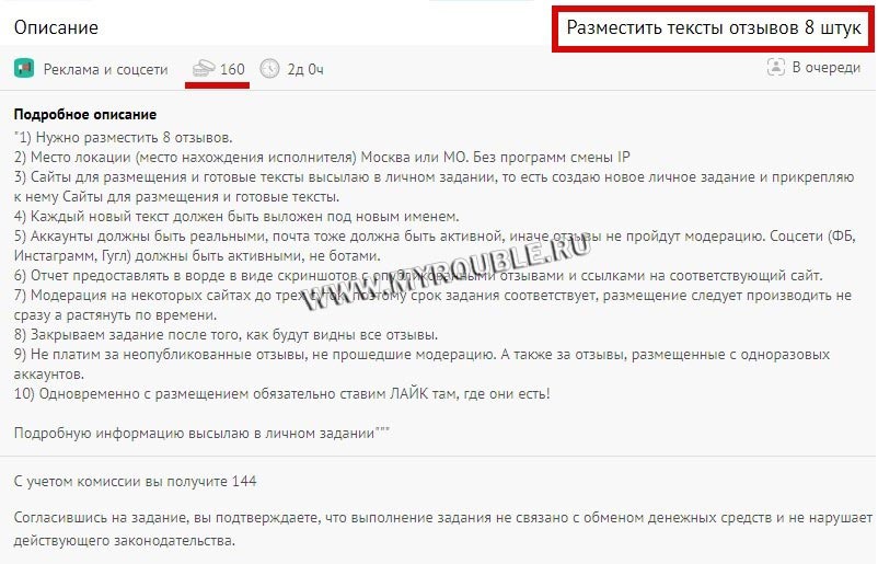 Отзыв на яндексе не прошел модерацию. Модерация отзывов. Отзыв на яндексе не прошел модерацию. Отправить на модерацию. Отзыв на яндексе не прошел модерацию.