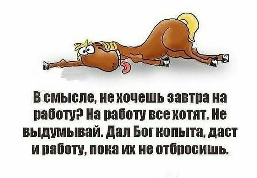 Мне только вперед,отступать некуда и нельзя),ну и не стоит!