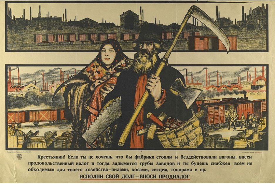 Агитационный плакат, нач. 20х годов, собрание в Государственном историческом музее