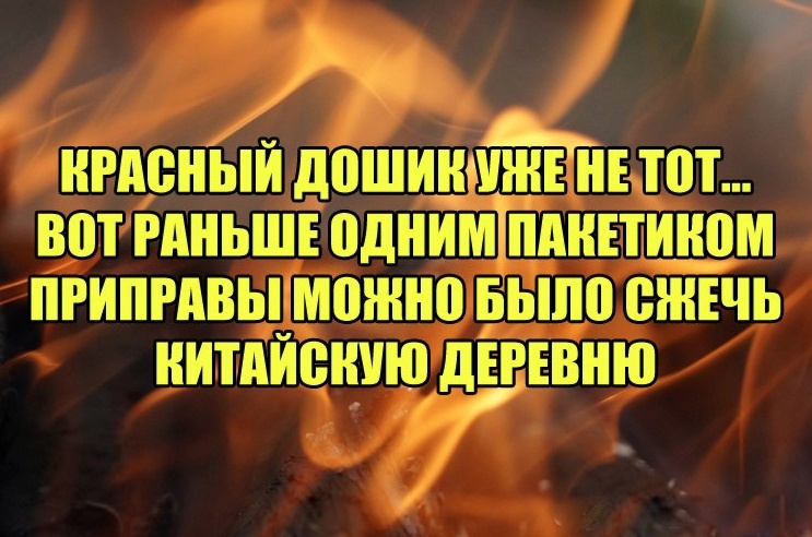 фото взято из архива автора