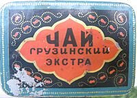 Мой будущий контейнер для путешествий 