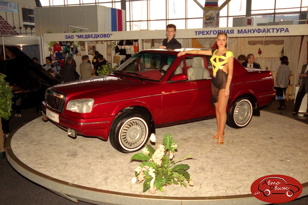 Купе «Дуэт-1» на выставке