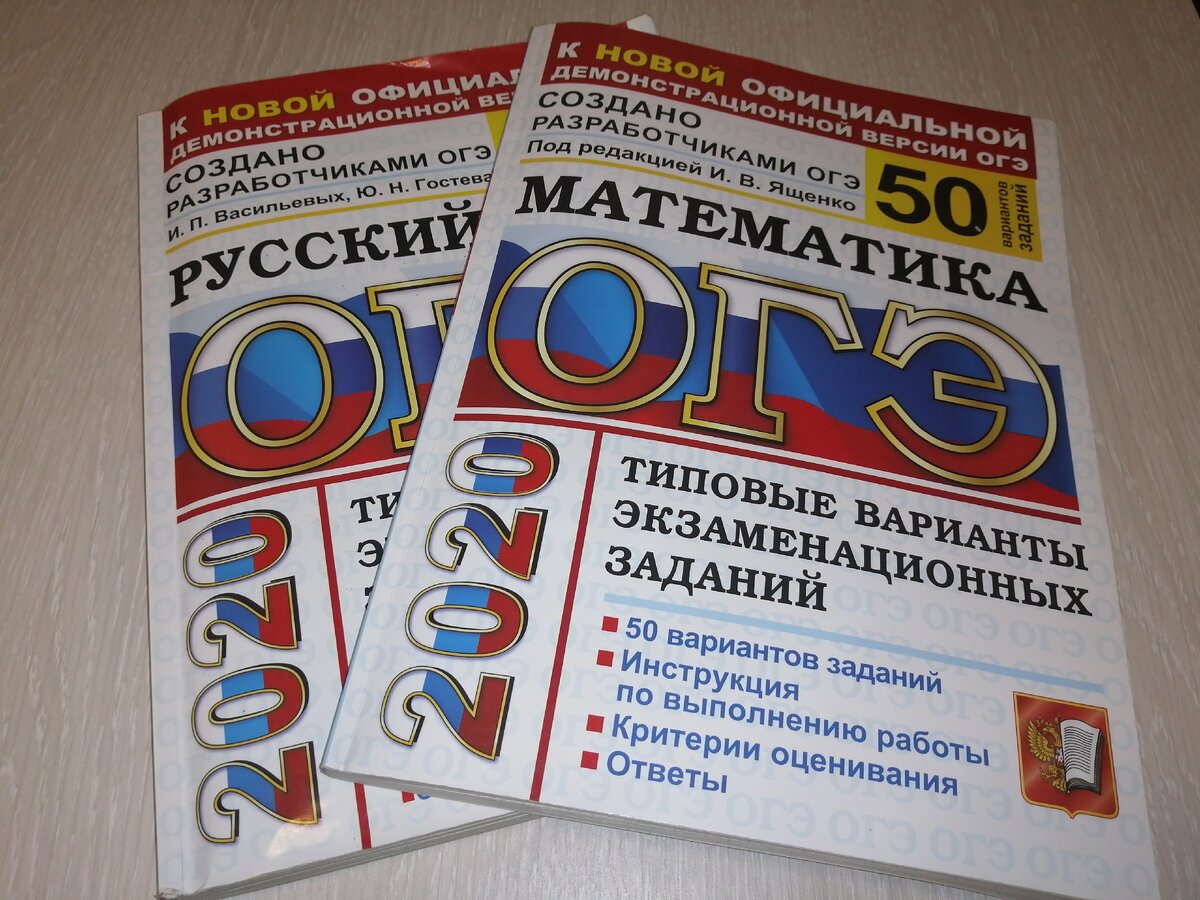 Огэ предметы по выбору какие. История человечества по моргану. Фипи английский 30 вариантов. Фипи огэ английский. Проходной балл огэ.