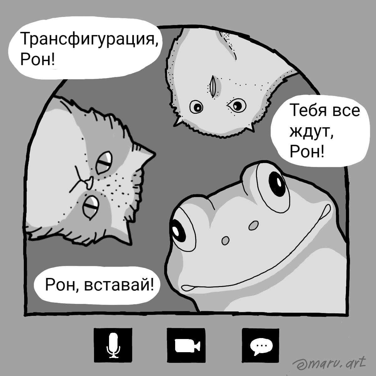 5 минут