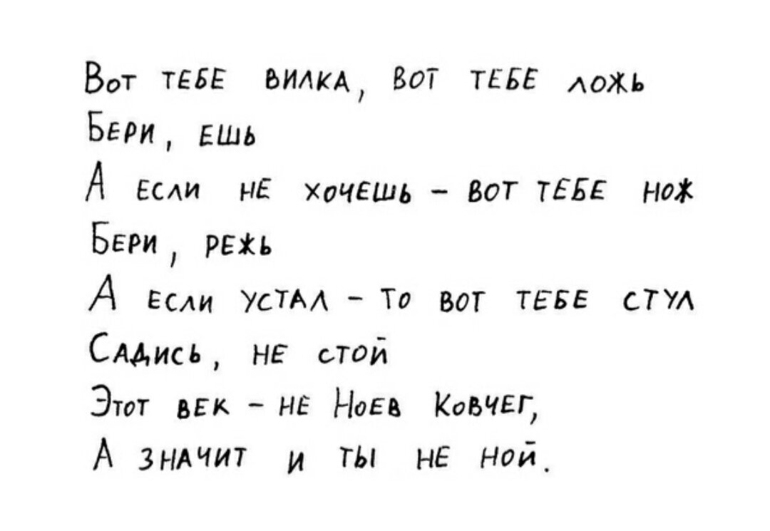 Мы и не ноем, но разнообразия в лапше все же хочется...