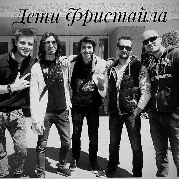 Молод и групп текст. Молодежный гимн текст. Дети фристайла фото. Фотоальбомов дети фристайла. Песня пока мы молоды текст.