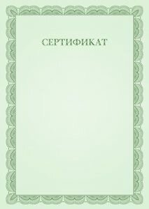 Взято из просторов интернета 