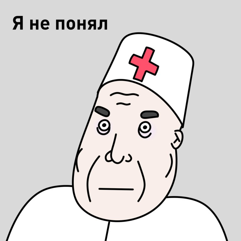 Картинки про дурку