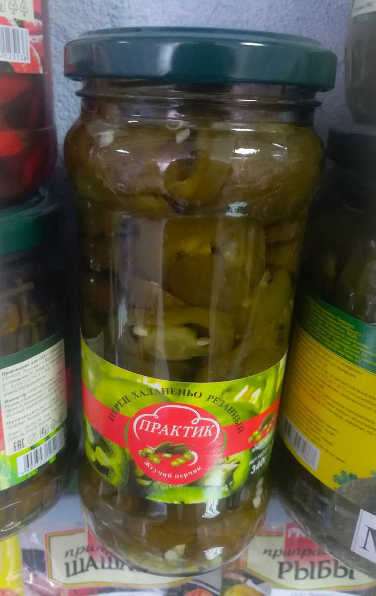 Фото сделанно в г.Геленджик у.Луначарского 6 КПП
Перец халапеньо занимает одно из самых достойный мест в мексиканской кухне, придавая восхитительный пикантный вкус к разным блюдам

Перец халапеньо занимает одно из самых достойный мест в мексиканской кухне, придавая восхитительный пикантный вкус к разным блюдам


Халапеньо – один из самых популярных сортов перца чили, известного на весь мир. Он назван в честь поселения Халапа в Мексике, где произрастает целыми плантациями. Халапеньо причисляется к средне-острому перцу. Острый вкус начинается с ощущения теплоты, а затем немного усиливается. Индекс его остроты составляет от от 7 000 до 10 000 баллов.

Полезные свойства халапеньо: 
✔ Эффективен при профилактике сердечно-сосудистых заболеваний; 
✔ Снижает холестерин в крови; 
✔ Способствует обмену веществ и пищеварительной системе; 
✔ Улучшает зрение, состояние кожи и волос; 
✔ Помогает при бессоннице и сахарном диабете; 
✔ Способствует укреплению стенок кровеносных сосудов

Интересные факты: 
🕒 Халапеньо вырастает приблизительно на протяжении восьмидесяти дней 
🌱 Растение, достигающее в высоту примерно метр, обычно приносит от двадцати пяти до тридцати пяти плодов 
🇲🇽 На территории Мексики специально для выращивания этого перца выделено приблизительно 160 кв. километров 
🌡 Перец халапеньо относится к категории средне-острых перцев. Согласно шкале Сковилла, индекс его остроты составляет от 7 000 до 10 000 баллов