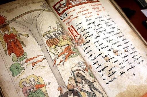 «Хождение Игумена Даниила», издание XVII века. 