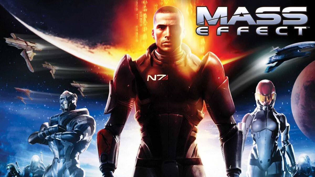 Обложка Mass Effect 1