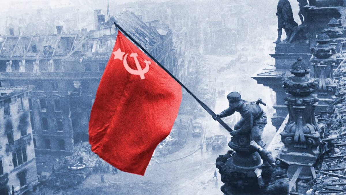 С днем победы картинки рейхстаг
