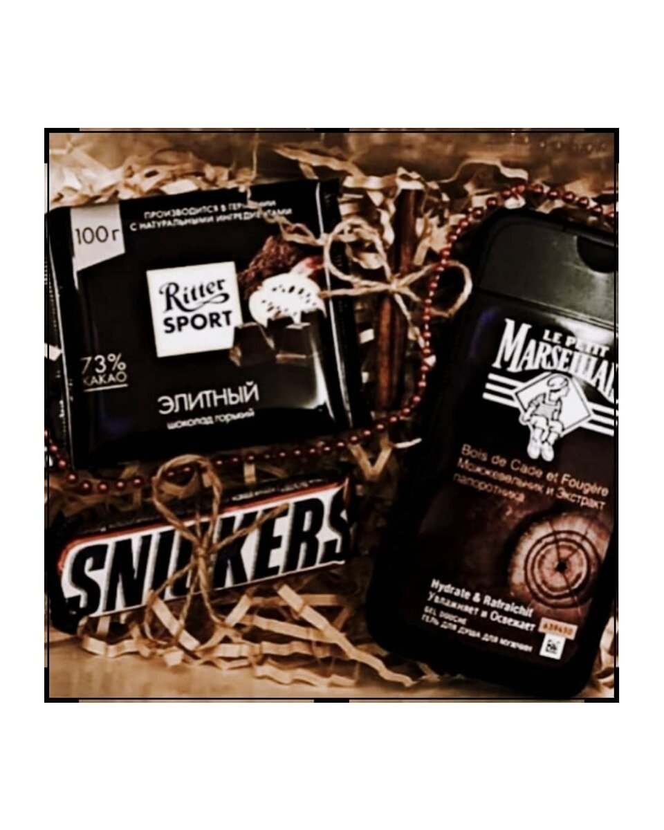 Новый год, 23 Февраля, день рождения часто застают врасплох многих женщин. Хочется порадовать любимого мужчину, брата, отца, друга или просто коллегу по работе. И если подарок близкому человеку выбрать немного проще, то выбор подарка другу или коллеге может стать настоящей проблемой. А ведь так хочется, чтобы подарок понравился, был полезным и оригинальным. Например: 