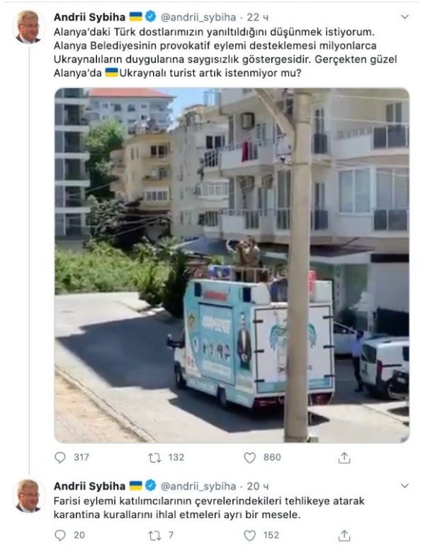 Пост А.Сибиги вTwitter.