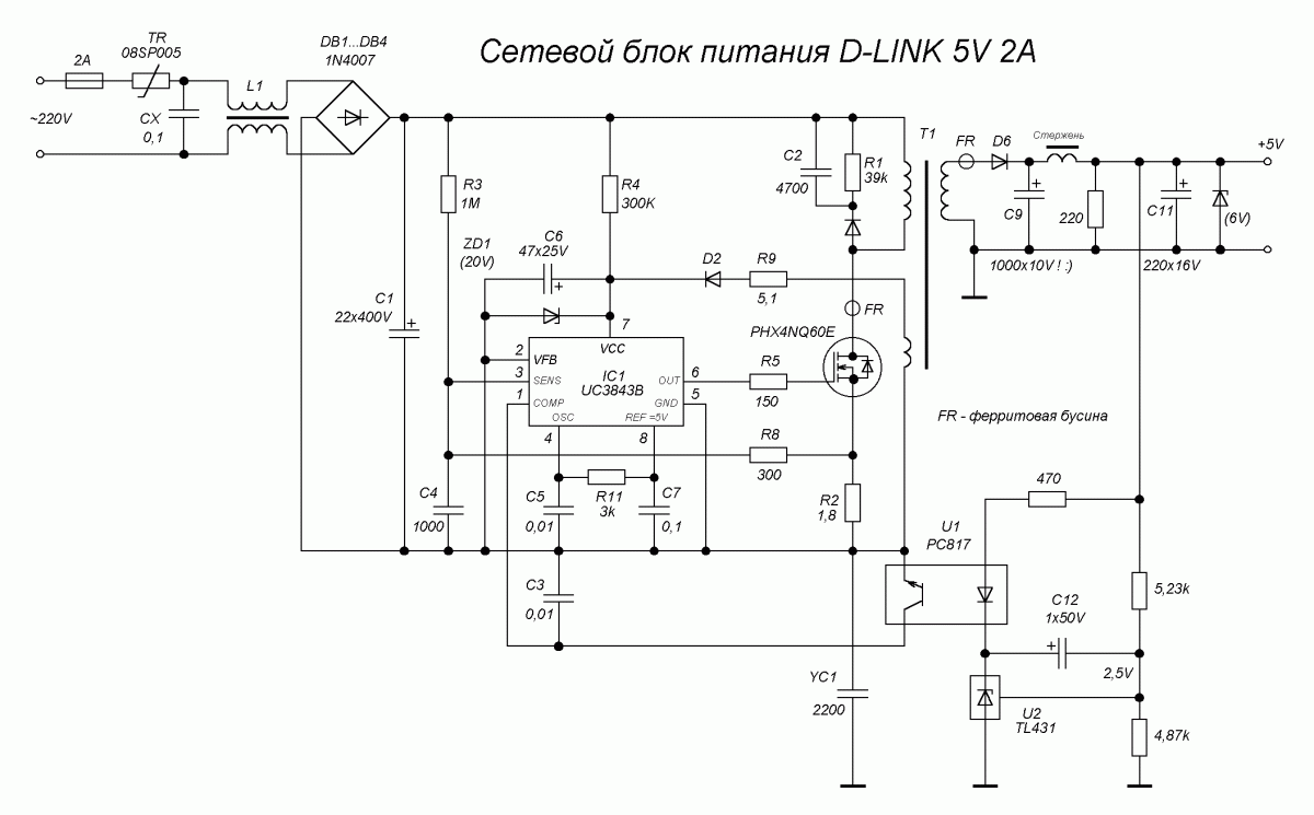 Схемы компактных импульсных блоков питания на 5В (LNK520P, LNK363, LNK616)