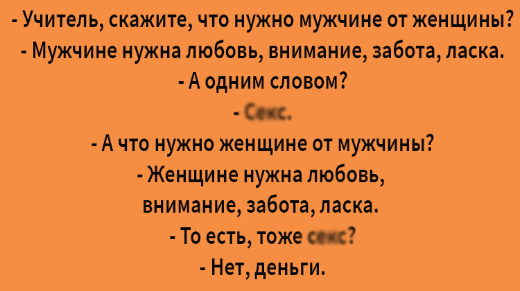 ФОТО: okayno.ru