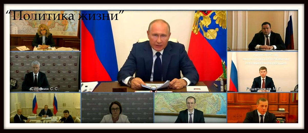 кадр из послания Президента 11.05.2020 г.