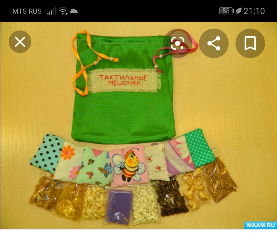 Из открытых источников