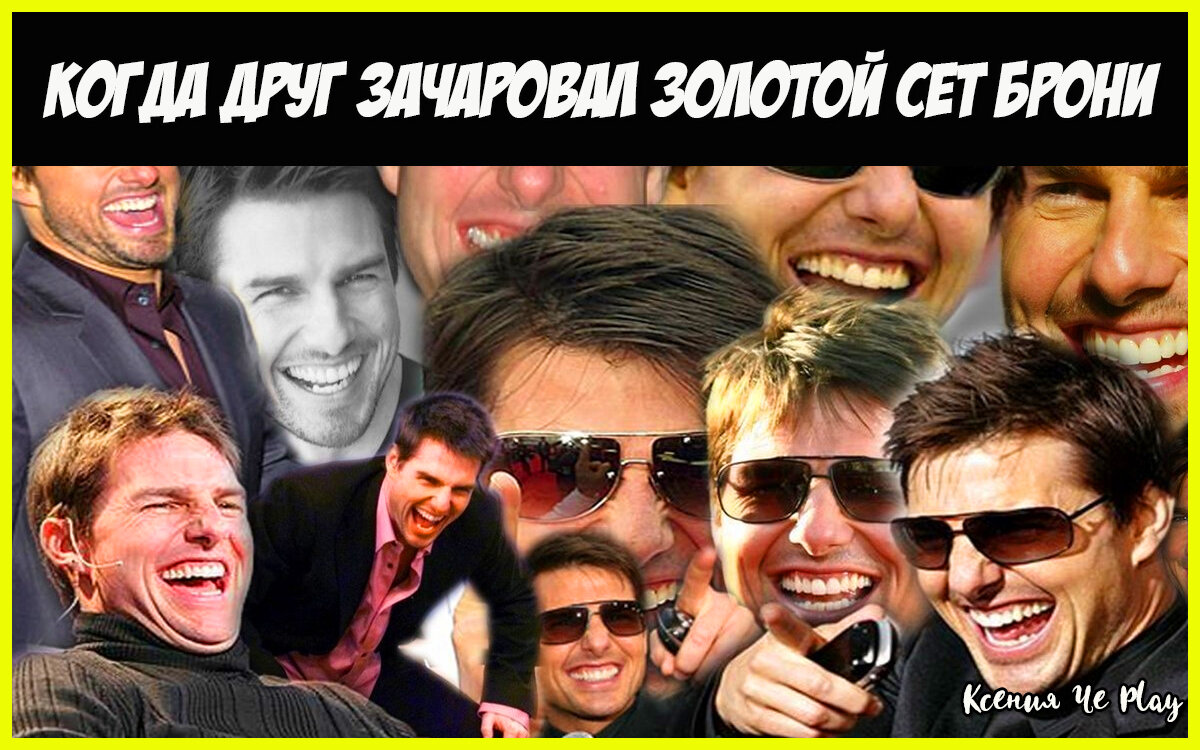 Вот это поворот!