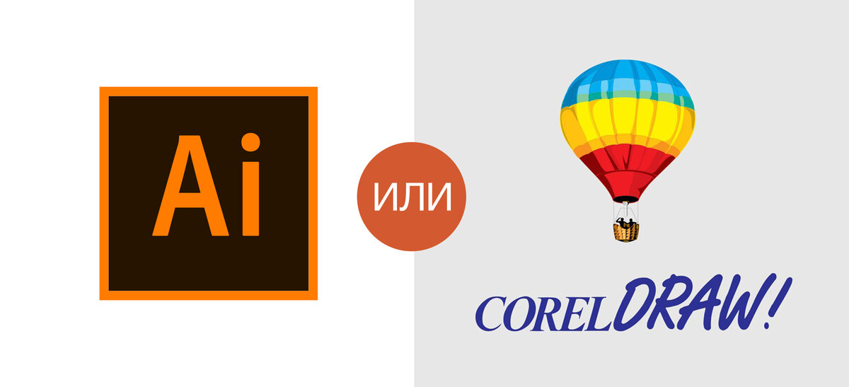 Как обработать фотографию за три минуты в CorelDRAW