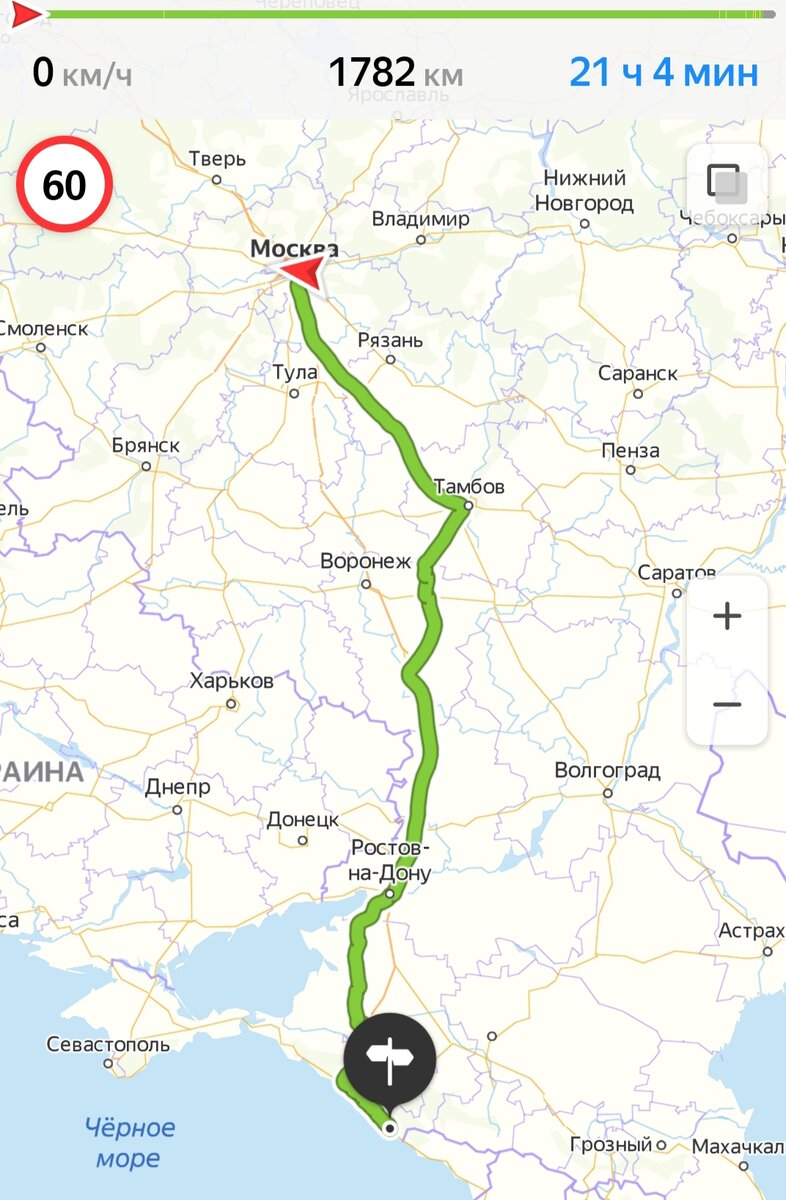 Из Москвы до Сочи . Скриншоты сделаны в Яндекс. Картах