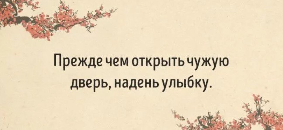 Многие учения схожи с оконным стеклом. Мы видим истину сквозь него, но оно же и отделяет нас от истины.-2