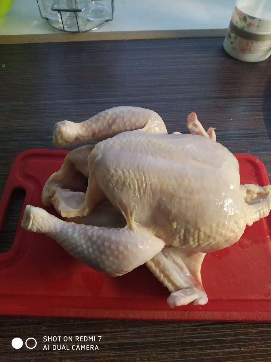 Исходный продукт.