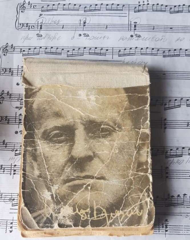 Иосиф Бродский