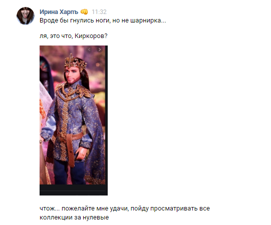 Да, сначала эта история, как и эмоции от поисков лились в конфу.