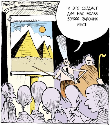 Эффективные менеджеры